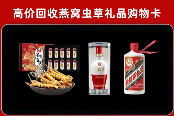 甘孜回收名酒哪家好