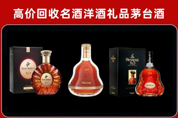 甘孜回收人头马洋酒